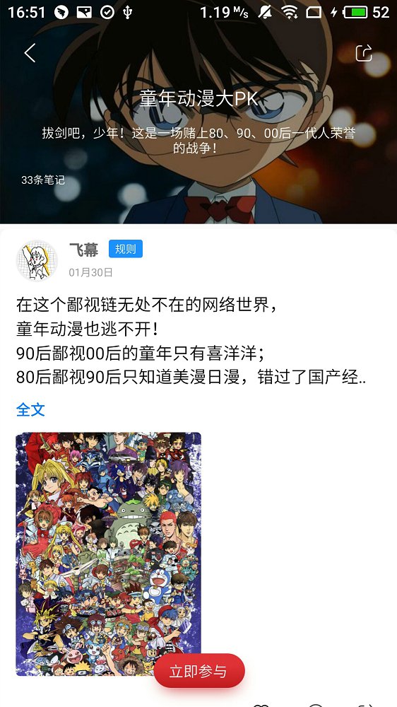 飞幕