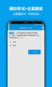链工宝最新版