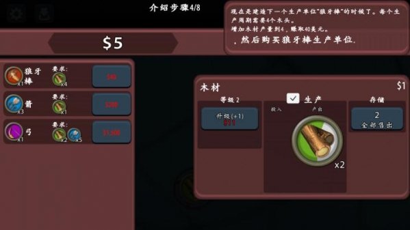 放置工坊手游