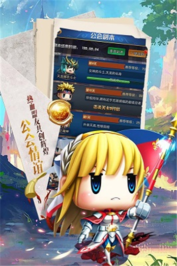 星空神曲手游v1.0.0安卓版