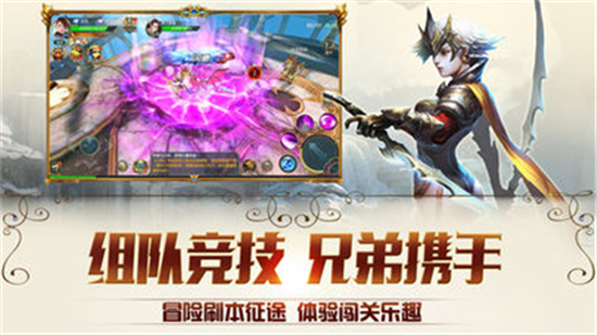 猎神魔法满v版
