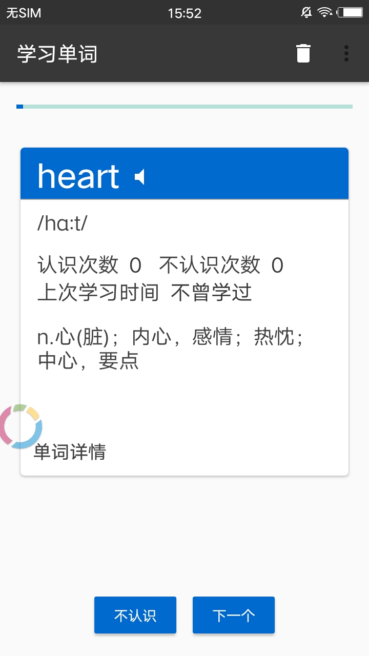 绅士阁宝盒