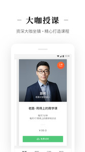 北极星最新版