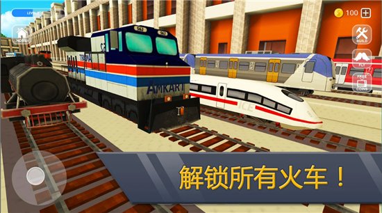 Railway Craft(铁路世界(Railway Station Craft))v1.0安卓版