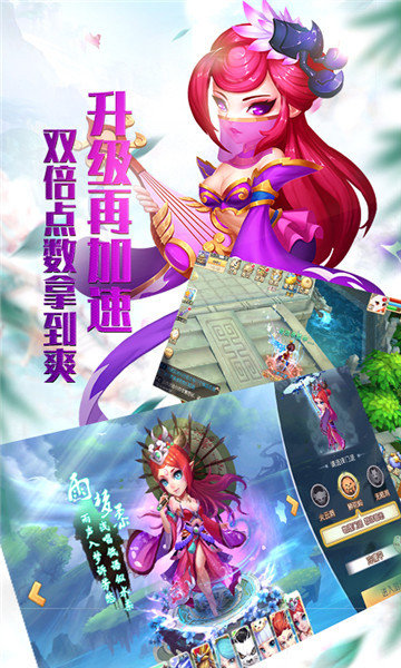 大话许仙满