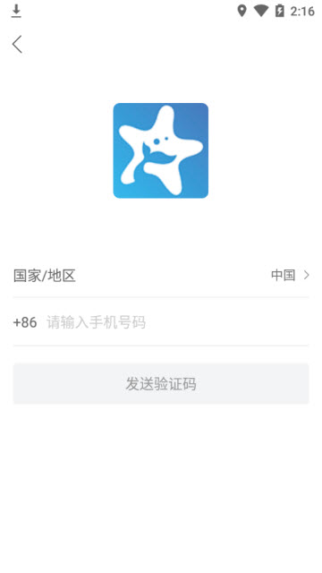随星鲸选app官方版1.0安卓版
