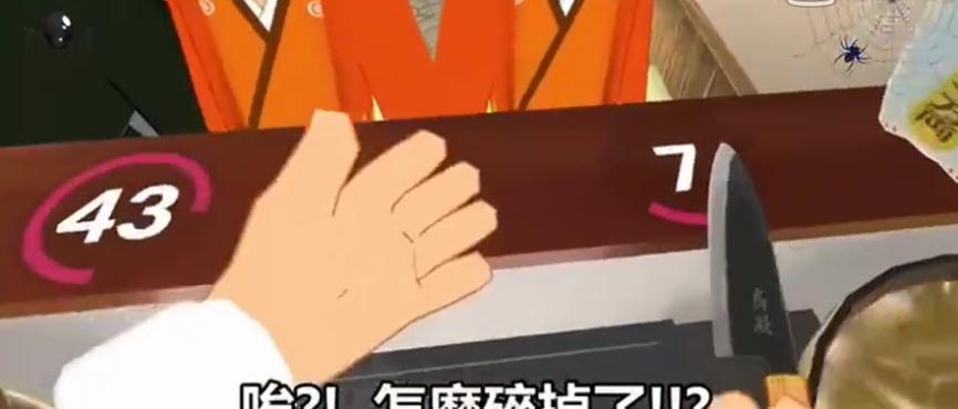 暴走小吃店