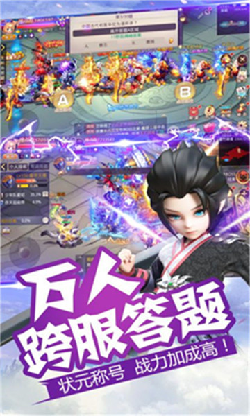 天武传说公益版v3.6.0安卓版