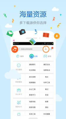 搜狗搜索浏览器