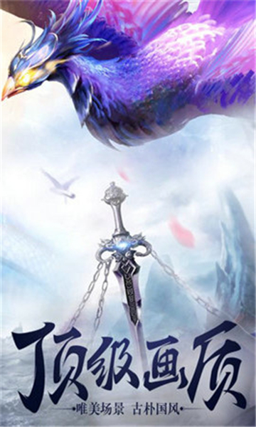乱世豪情BT版v1.0.0安卓版