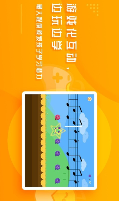 音乐壳