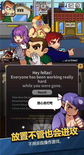 热血高校国夫君回归v1.0.29最新版