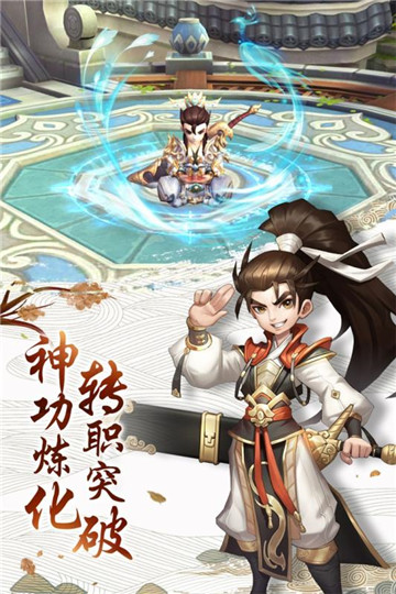 热血神剑2026下载最新应用宝版本v1.9.4.000安卓版