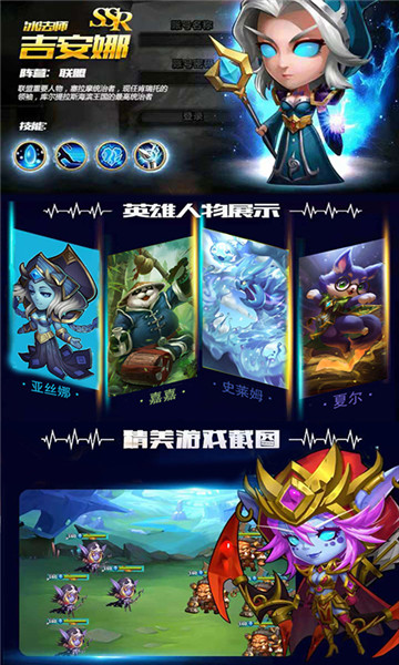 刀塔蜘蛛人GM版v0.0.9最新版