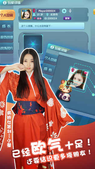我的地盘