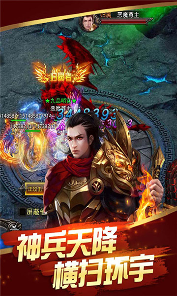 屠龙一刀流H5微端v1.0.0安卓版