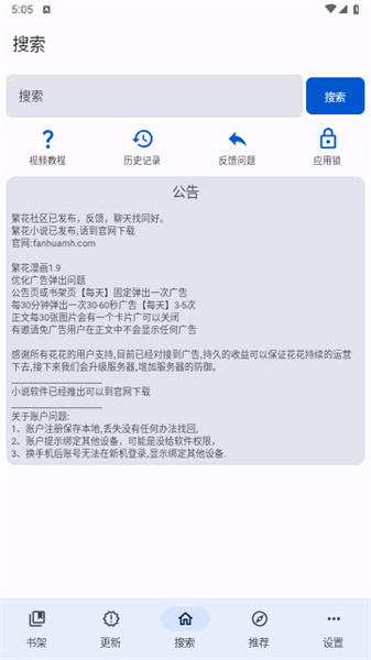 动漫画廊