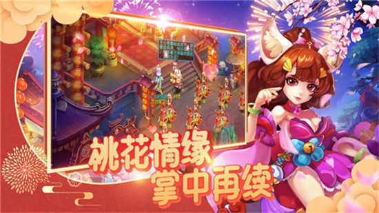 仙道轻尘修改版v1.0.0安卓版