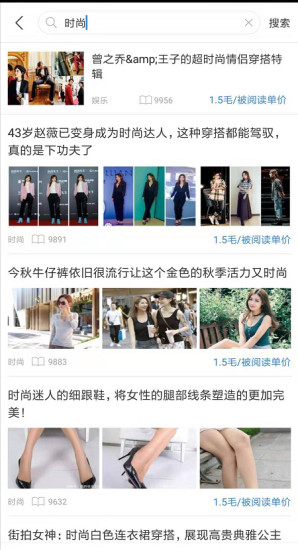 可乐看点手机app
