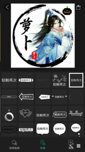 vllo视频剪辑软件下载最新版本v8.0.6安卓汉化版