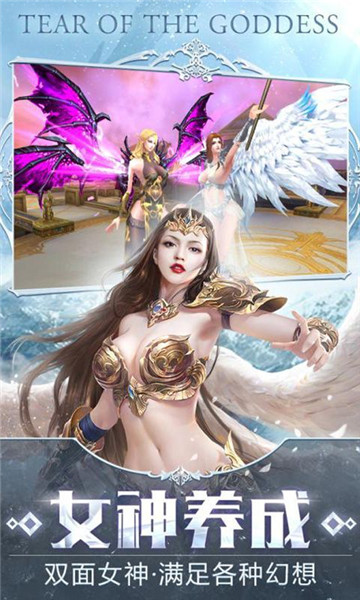 英雄圣域无限金币版