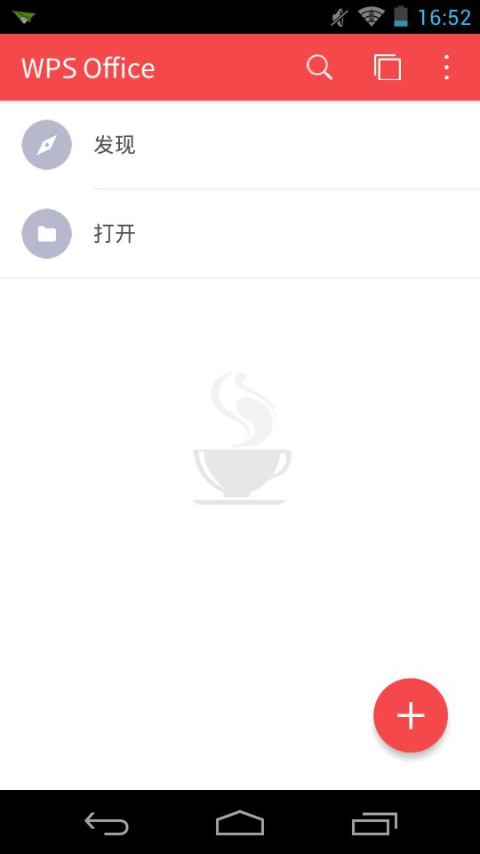 金山WPS Office