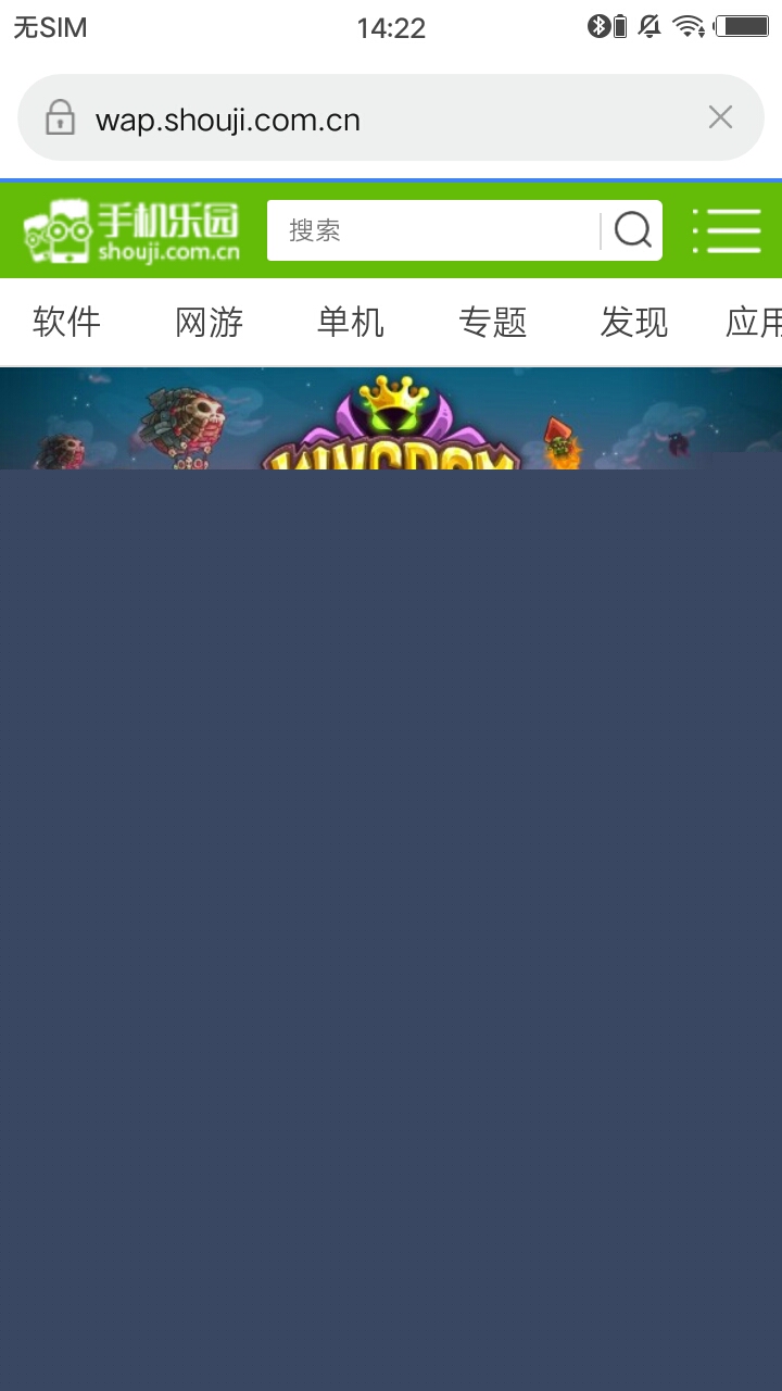 薄荷浏览器