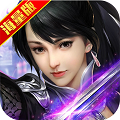 绝世唐门海量版