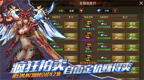 时空之翼H5变态版v1.0.0安卓版