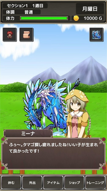口袋农场未知之蛋与魔王游戏v1.1.3安卓版