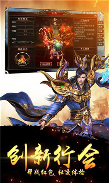 五福星传奇最新版v1.0.0安卓版