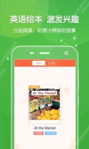 向上网最新版