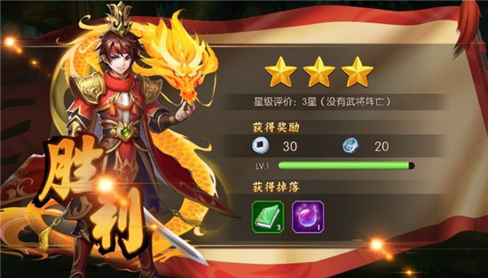 少年枭雄传官方版v1.0.9.28安卓版