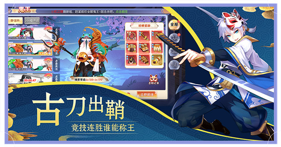 妖魂千狩破解版v2.8.5安卓版