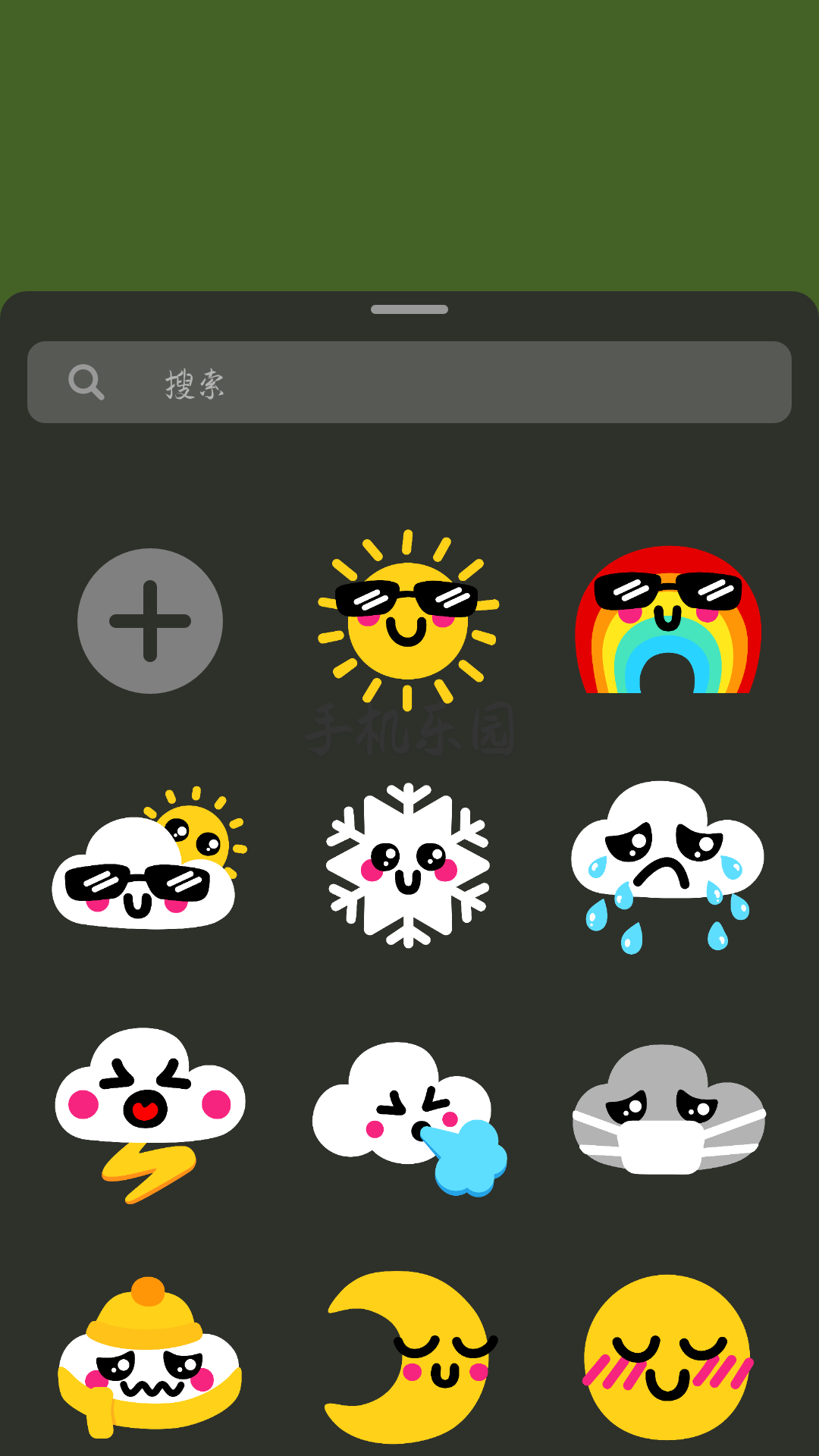 即影