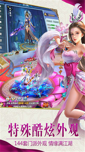 碧落仙穹变态版v1.0安卓版