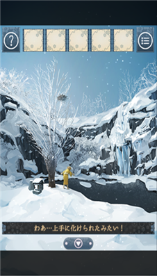 逃脱游戏忘雪