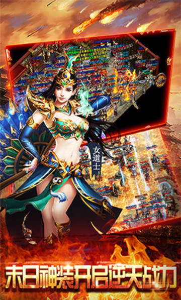 约战沙城高爆版v1.0.0安卓版
