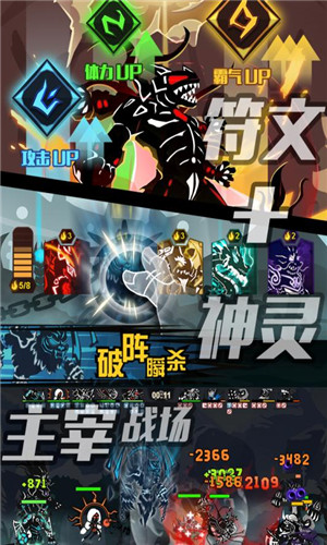 超进化物语礼包版