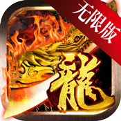 恶人传奇无限版v1.0.0安卓版