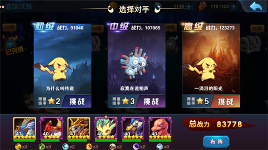宠物星球九游版v3.0安卓最新版