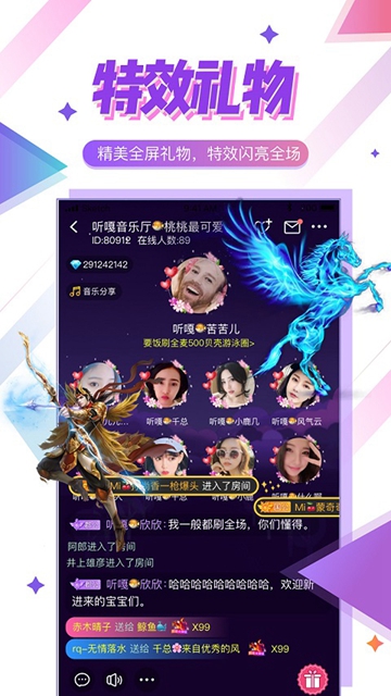 声声最新安卓版APPv1.31.3789.501000