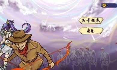 最强射击手