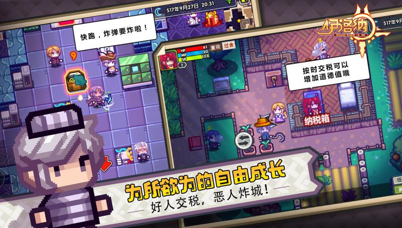 伊洛纳测试服