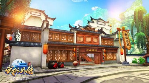 武林外传手游