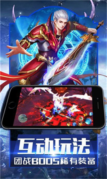 止戈之战星耀版v1.6.1安卓版