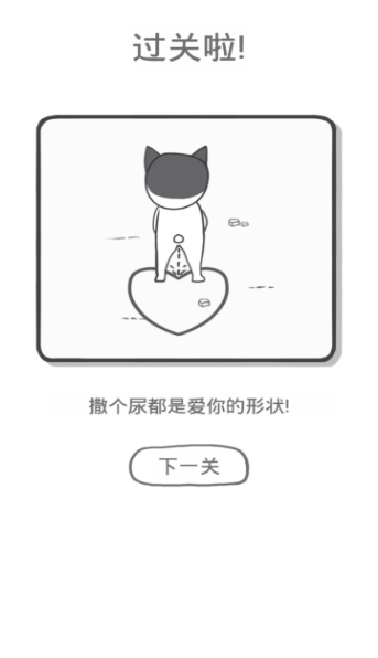 都是爱你的形状