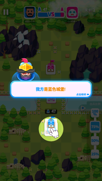 皇室之战