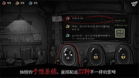 Haunt(格蕾特的小屋最新版)v1.0安卓版