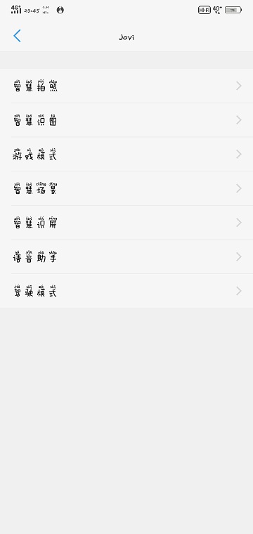 jovi语音助手安装包v14.8.6.3最新版